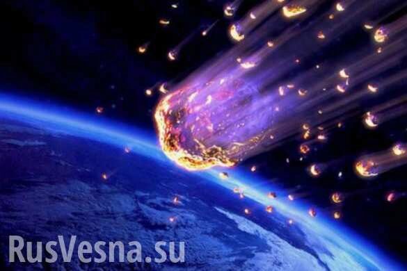 Гигантский метеорит упал на Дальнем Востоке, — СМИ (ФОТО, ВИДЕО)