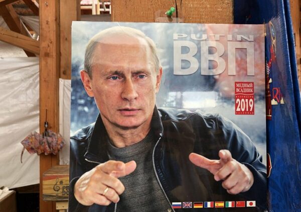 Guardian: календарь с Путиным вне конкуренции в Японии