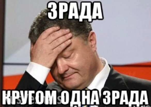 Контрольный в голову Порошенко: родня президента Украины и его подельников голосовала за российский Крым