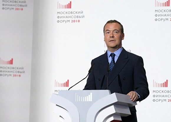 Медведев: «Конституция предусматривает четкий порядок ее корректировки»