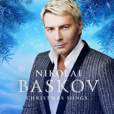 Николай Басков выпускает благотворительный альбом «Christmas Songs»
