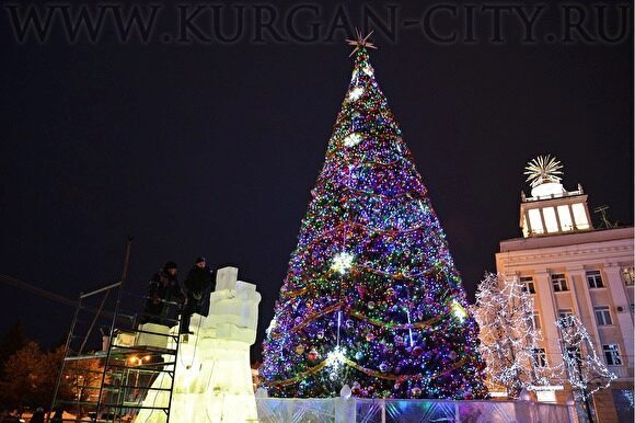 Новогодняя иллюминация на главной площади Кургана будет включаться по вечерам и рано утром