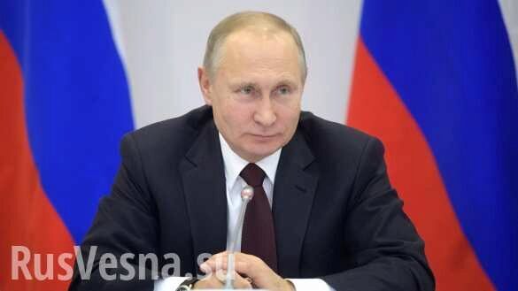 ОФИЦИАЛЬНО: Путин внёс изменения в стратегию нацполитики России