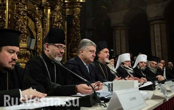 Печальный итог собора раскольников в Киеве