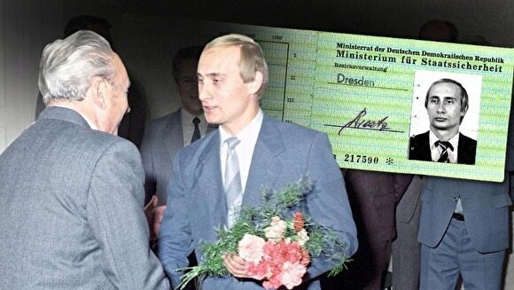 Песков объяснил, откуда у Владимира Путина могло быть удостоверение Штази