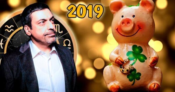 Прогноз Павла Глобы на Новый 2019 год: 4 знака Зодиака, которых ждет счастье и удача в год Свиньи, назвал астролог