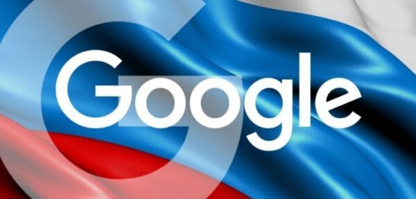 Роскомнадзор оштрафовал Google на полмиллиона рублей