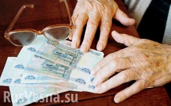 Самые высокие пенсии в России платят на Чукотке