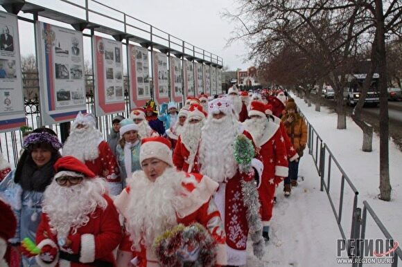 Самый солнечный город Урала проведет шествие Дедов Морозов