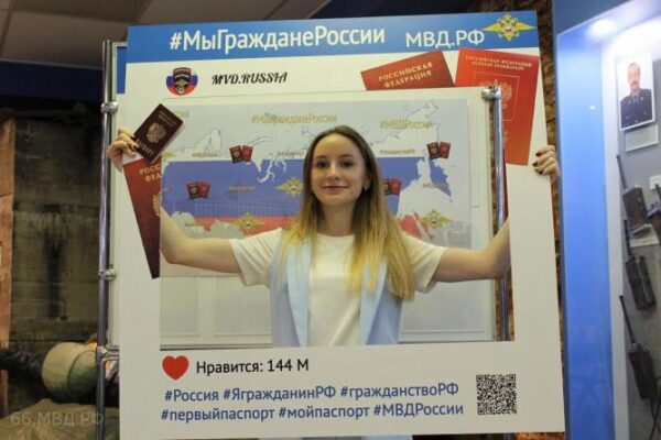 Семьи из Украины и Казахстана получили российское гражданство на Урале (фото)
