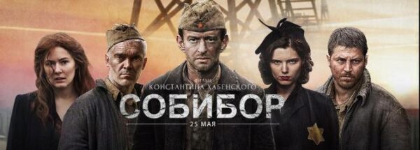 «Собибор» Хабенского не попал в шорт-лист Оскара