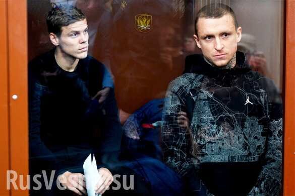 Суд решает, останутся ли Кокорин и Мамаев под стражей (ВИДЕО)