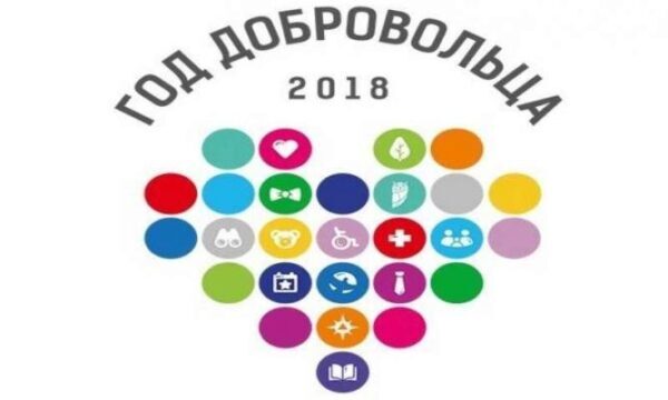 Свердловских волонтеров наградили в Москве