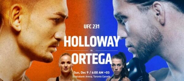 UFC 231 в Торонто 8-9 декабря 2018: полный кард, бои Холлоуэй – Ортега, Енджейчик – Шевченко и другие, где смотреть прямую трансляцию