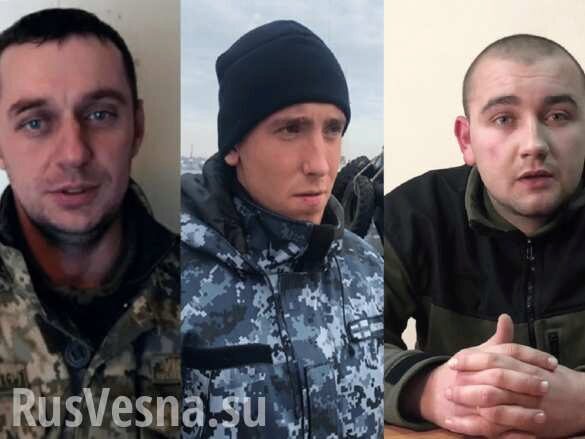 «Украинский моряк сидит в одной камере с министром», — адвокат