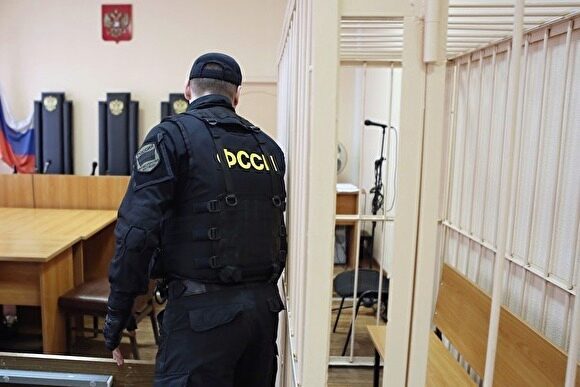 Уральского банкира приговорили к 6 годам лишения свободы. В суд он не явился