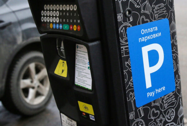 В Москве вступили в силу новые правила и тарифы на платную парковку