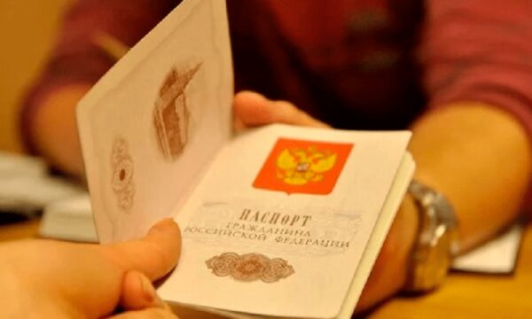 В России упростили порядок получения гражданства