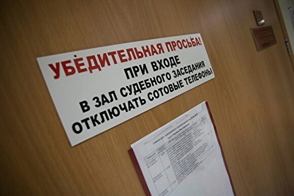 В Екатеринбурге инспектора ДПС посадили на 3 года за взятку от пьяного водителя