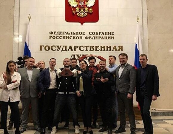 В Госдуме объявили о проведении конкурса для рэперов «на тему туризма в России»