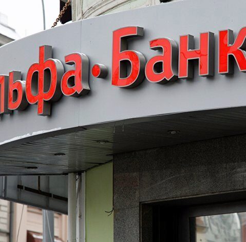 Владельцы «Альфа-банка» обсуждали его реализацию с ВТБ и UniCredit