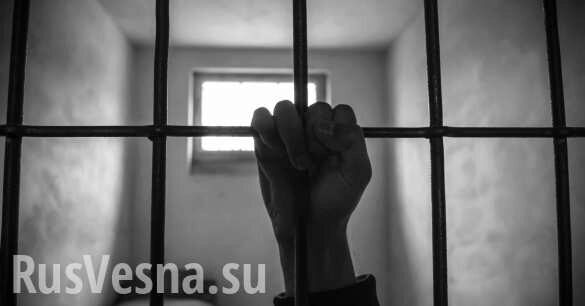 Во львовской тюрьме жестоко убит российский доброволец, сражавшийся за ЛНР