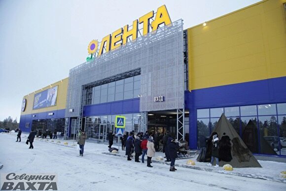 В первом на Ямале гипермаркете «Лента» покупатели нашли странные продукты
