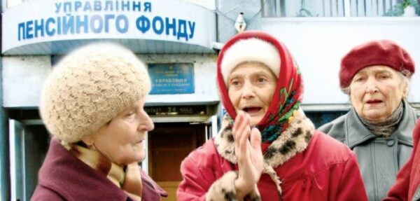 Всемирный банк считает неизбежным повышение пенсионного возраста в Украине