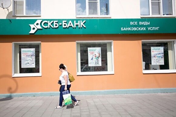 Житель Екатеринбурга через суд обязал СКБ-банк закрыть погашенный еще в 2014 году кредит