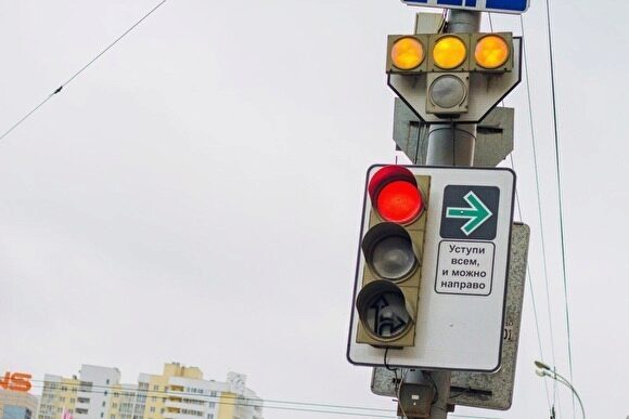 Знак «Уступи всем, и можно направо» в Екатеринбурге демонтировали по предписанию ГИБДД