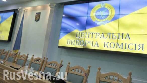 ЦИК Украины отказался регистрировать двух претендентов на пост президента