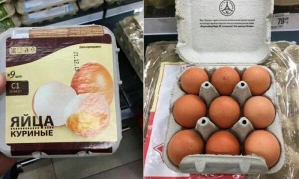 «Девяток» яиц стал поводом для шуток в Сети