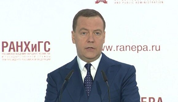 Дмитрий Медведев назвал основные риски для мировой экономики