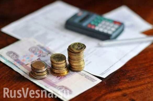 ДНР: будут ли повышаться тарифы на коммунальные услуги для населения?