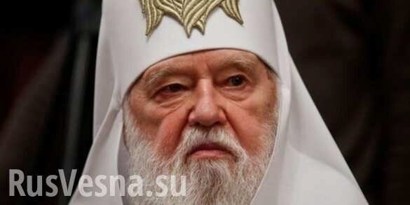 Филарет недоволен названием «новой церкви» Украины