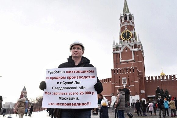 «Форэс» прокомментировал пикет их рабочего на Красной площади