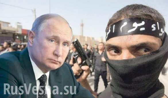 МОЛНИЯ: схвачен боевик ИГИЛ, готовивший покушение на Путина в Сербии (ФОТО)