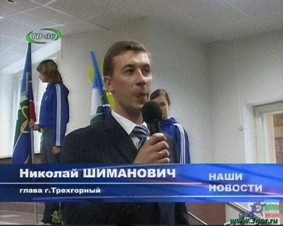 На пост мэра Челябинска заявился экс-чиновник, который спорил за наследство ЮКОСа