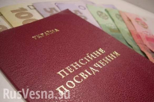 Пенсии на Украине не дотянули до $100