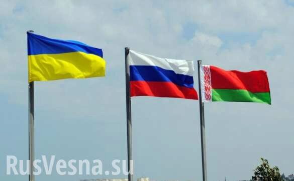Россия, Украина и Белоруссия: разорвать любой ценой