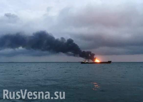 Шансов найти живых моряков в Чёрном море после пожара на танкерах нет 