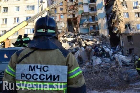 СРОЧНО: Следком ответил на заявления о «причастности ИГИЛ» ко взрыву в Магнитогорске