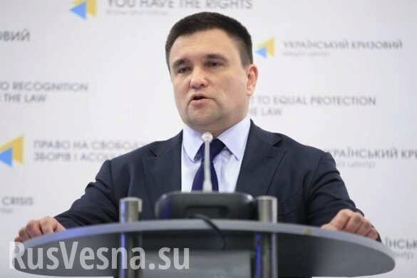 Украине проще вступить в НАТО, чем в ЕС, — Климкин