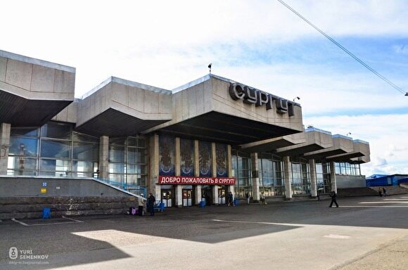 Варламов раскритиковал проект РЖД по реконструкции вокзала Сургута