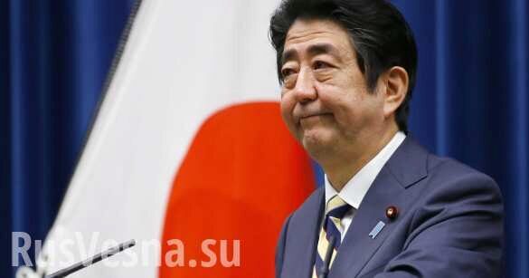 Важно: Япония выставила условия по заключению мирного договора