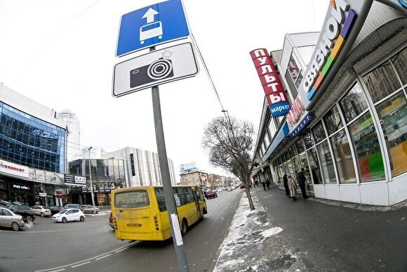 В Екатеринбурге бизнес в центре города терпит убытки из-за выделенки для автобусов