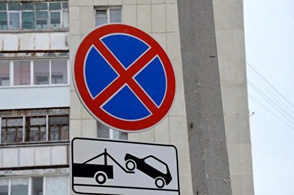 В Екатеринбурге запретят остановку на 15 участках улиц ради уборки дорог от снега