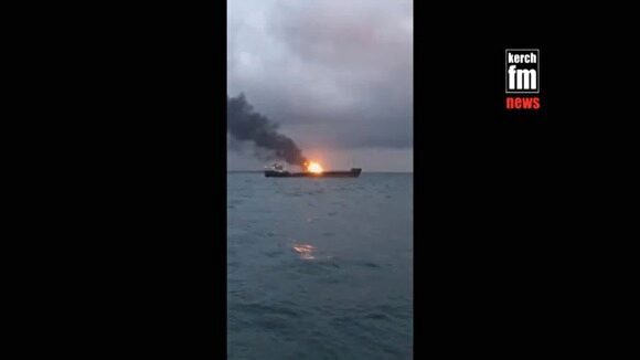 В Керченском проливе загорелся танкер с газом и еще один корабль. Есть жертвы