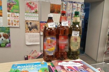 В Мурманске «Почта России» стала продавать пиво, чтобы заработать на модернизацию