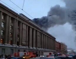 В Санкт-Петербурге горит здание Арбитражного суда